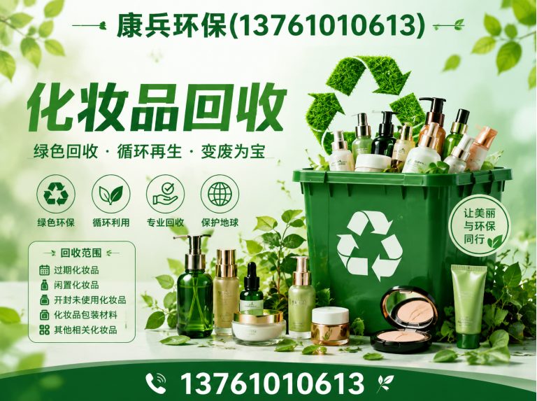 青浦区咖啡豆回收展示图